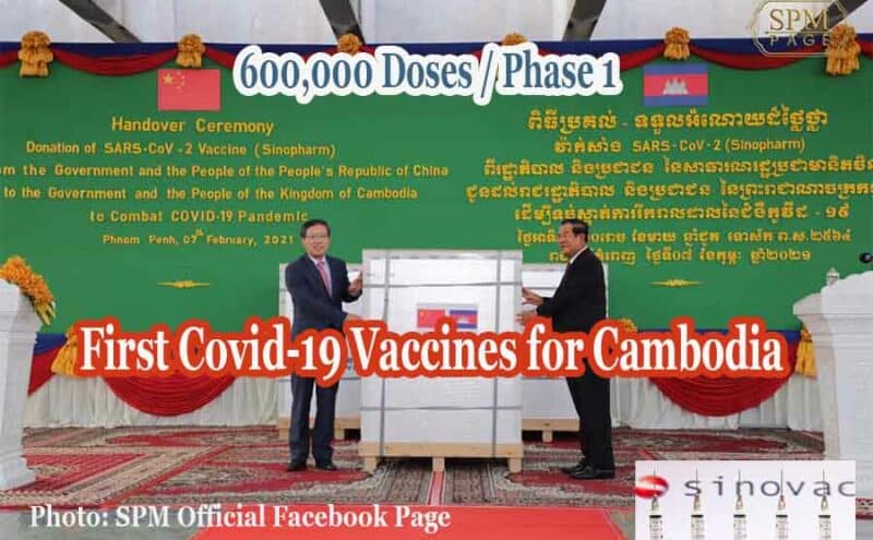 First Corona Vaccines & Vaccination for Cambodia