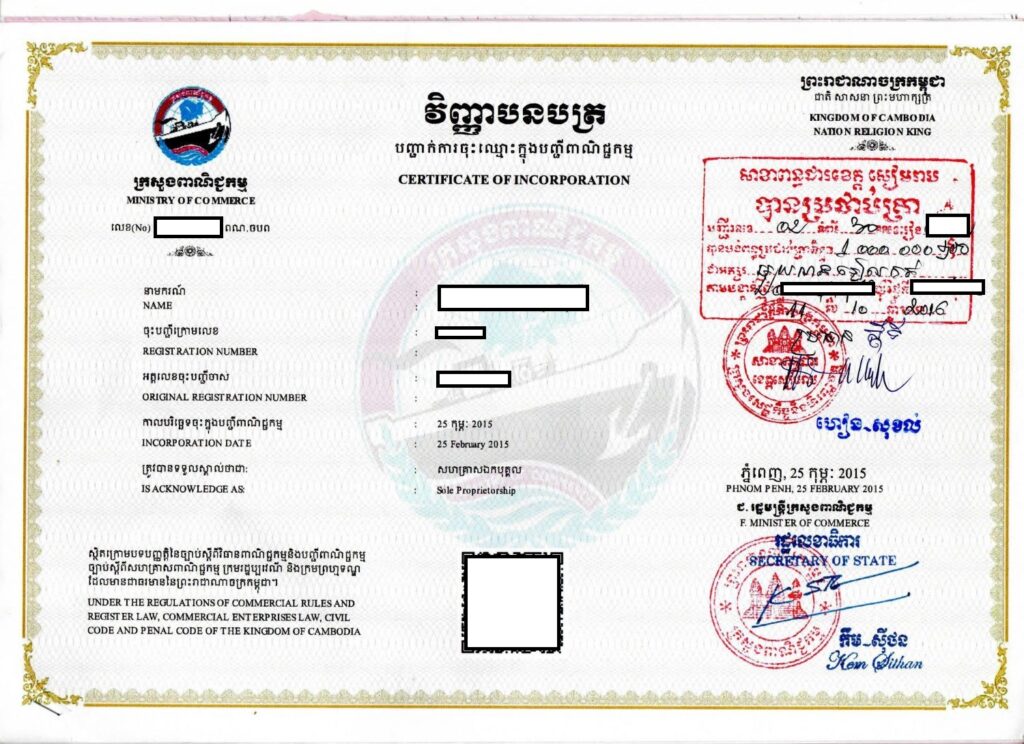 Cambodia MOC Business Certificate