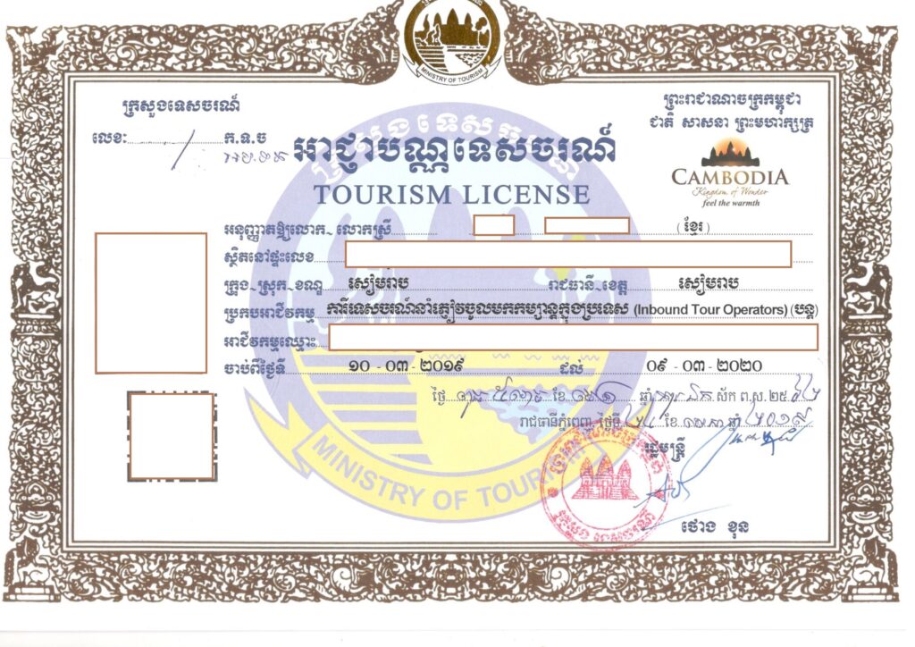 Cambodia Tour Operator Business License